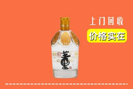 阳新县回收董酒