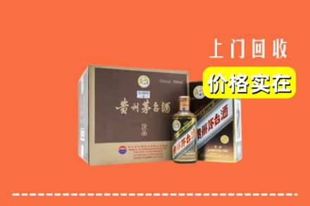 阳新县回收彩釉茅台酒