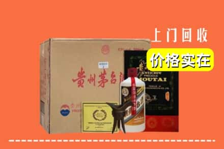 阳新县求购高价回收陈酿茅台酒