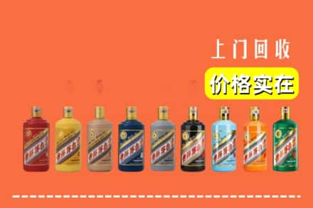 阳新县回收生肖茅台酒